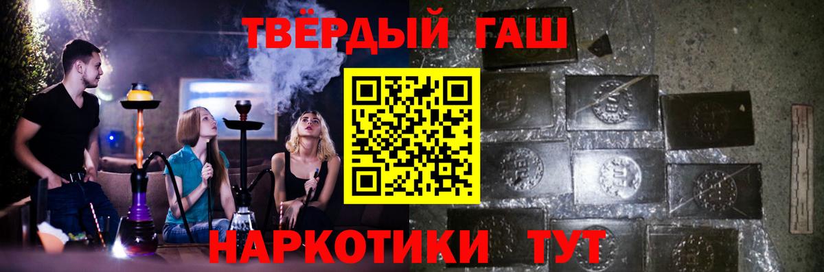 Гашиш Cannabis  купить  сайты  ГАШ гашик  Новоалтайск  Вход с VPN 