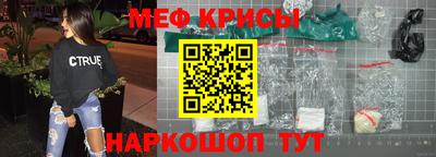 винт Татарск