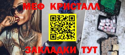 стаф Тара
