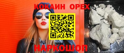 винт Татарск