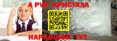 винт Татарск