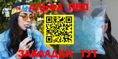 стаф Тара