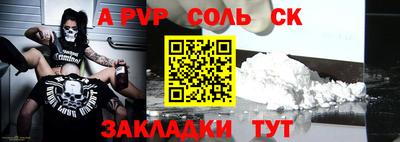 стаф Тара