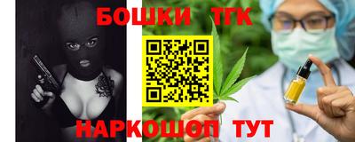 каннабис Тверь