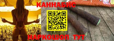 каннабис Тверь
