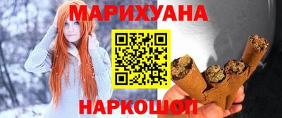 каннабис Тверь