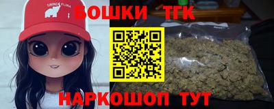 каннабис Тверь