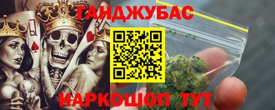 каннабис Тверь