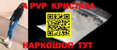 стаф Тара