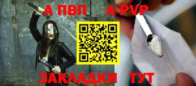 стаф Тара