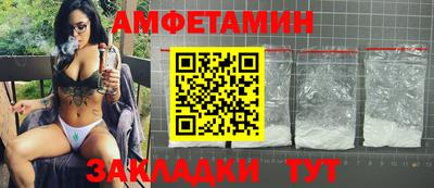 винт Татарск
