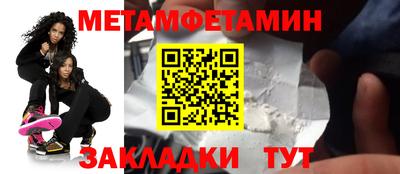 винт Татарск
