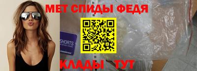 винт Татарск