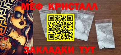 винт Татарск
