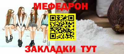 стаф Тара