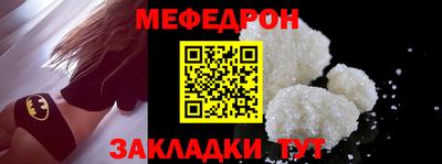 стаф Тара