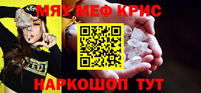 винт Татарск