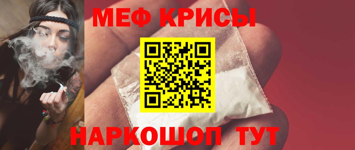 Новоалтайск  OMG маркетплейс  Вход с VPN  Меф  МЕФ 4 MMC  МЕФ mephedrone 