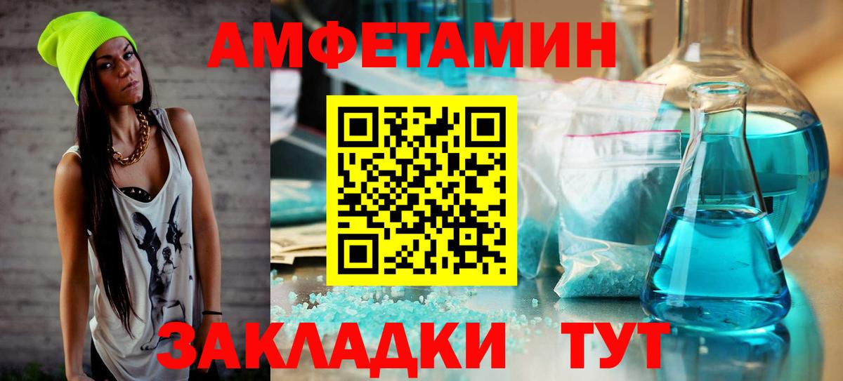 Новоалтайск  Первитин витя  Вход с VPN 