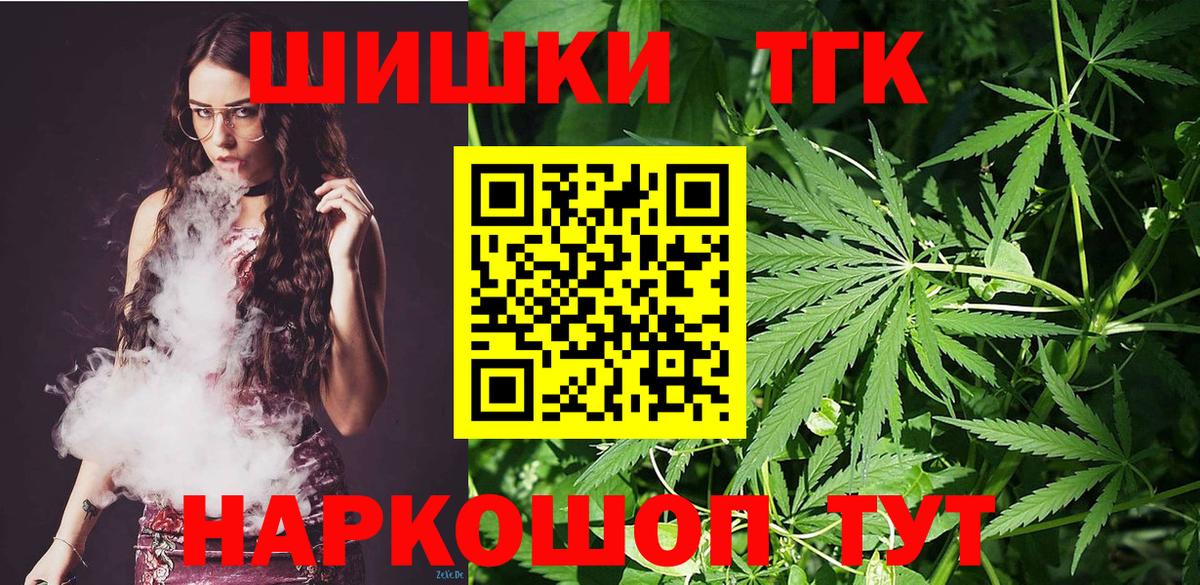 Конопля тримм Новоалтайск